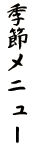 G߃j[